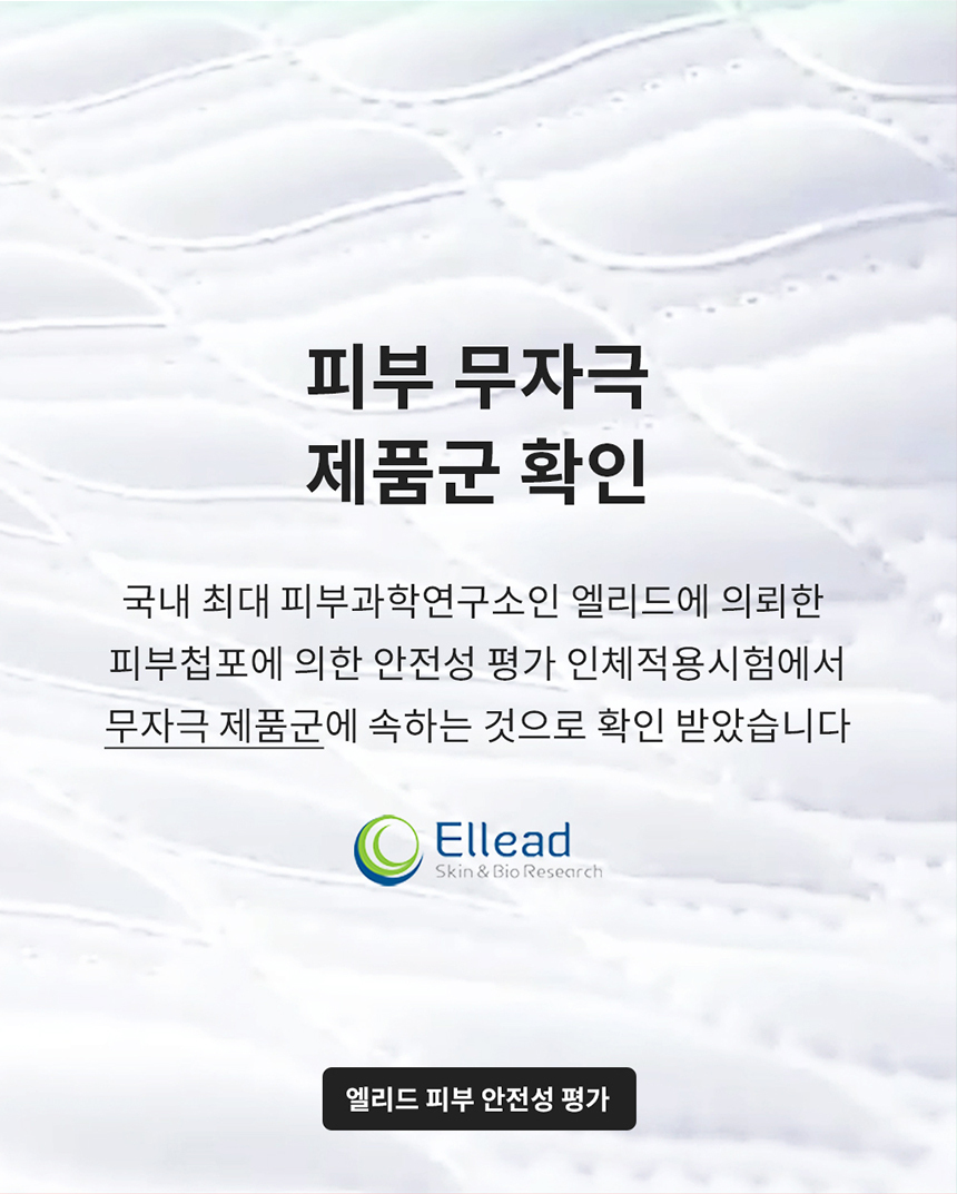 [굿딜] 로맘스 기저귀 모음전 - 밴드/팬티형 4팩